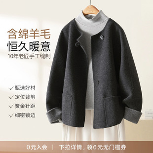 IHIMI/海谧雅致双韵双面双色手工羊毛大衣25冬款廓形圆领女士大衣