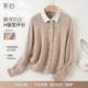 毛衣针织毛衫 YBAI 女 新款 简约百搭撞色翻领花边开衫 亦白 2025冬季