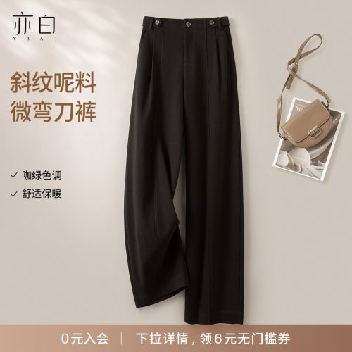 亦白分割线阔腿弯刀休闲裤女