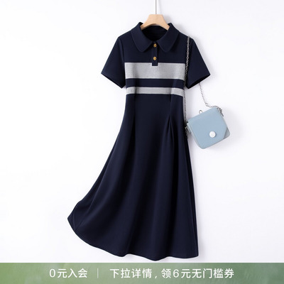 IHIMI/海谧2026夏季新款女装时尚撞色条纹短袖polo裙子显瘦连衣裙
