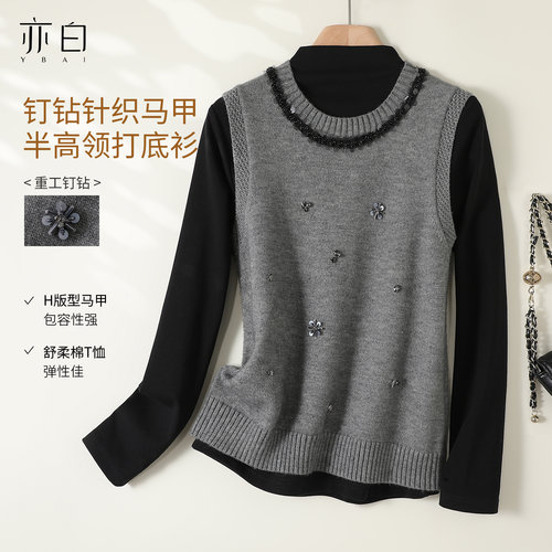 亦白针织马甲半高领打底衫套装女