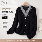 百搭保暖假两件翻领钉珠毛衣针织衫 YBAI 女 新款 时尚 亦白 2025冬季