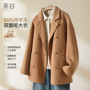 经典 25冬新款 驼色气质百搭贴袋双排扣双面呢毛呢大衣女 亦白 YBAI