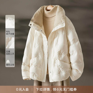 IHIMI海谧时尚撞色90白鸭绒羽绒服女2024冬季新款加厚保暖短外套