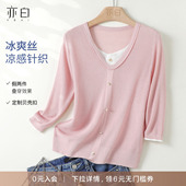 百搭异形扣拼色休闲假两件针织衫 YBAI 上衣女 新款 时尚 亦白 26春季