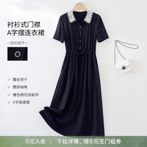 海谧休闲假领子撞色收腰连衣裙女