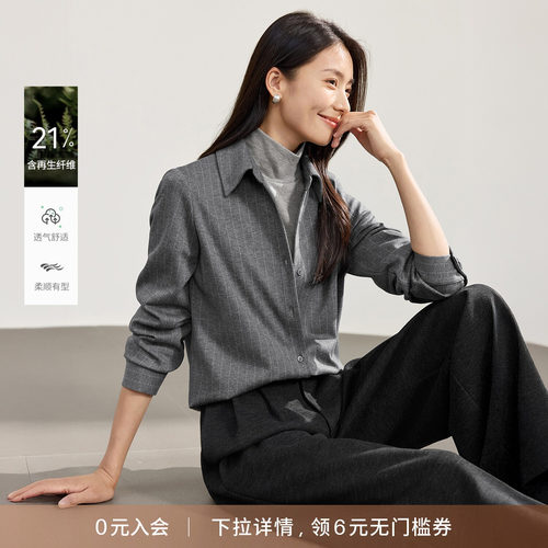 海谧通勤叠穿条纹衬衫女