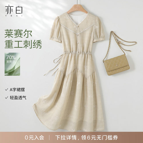 亦白休闲透气收腰显瘦连衣裙女