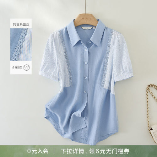 海谧百搭气质拼接假两件衬衫女