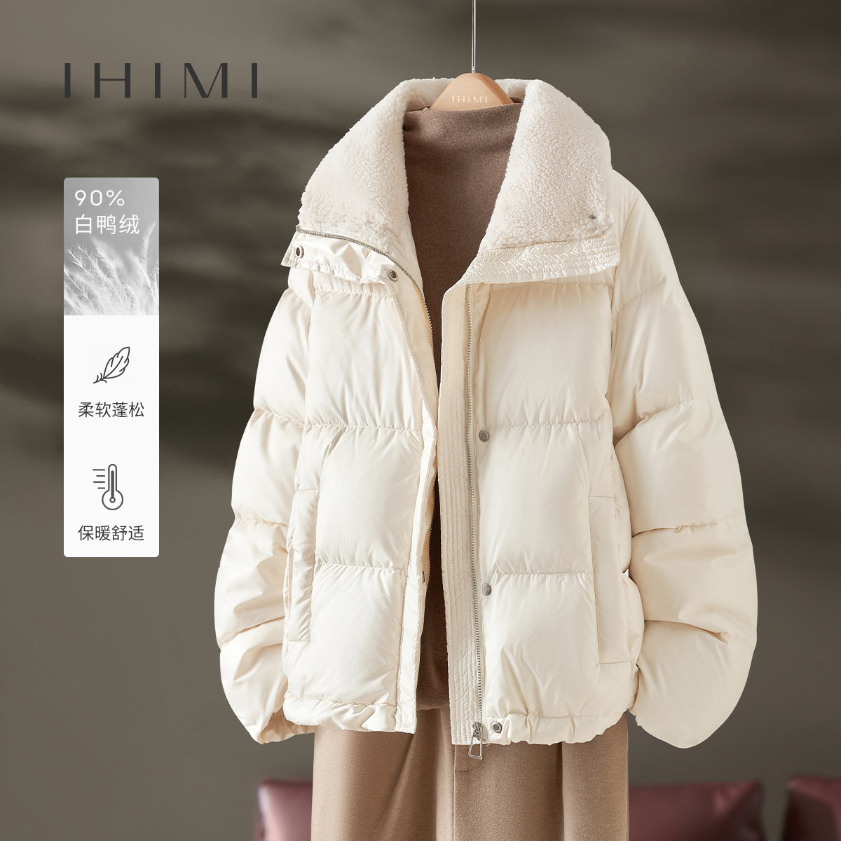 IHIMI海谧羊羔毛90白鸭绒羽绒服
