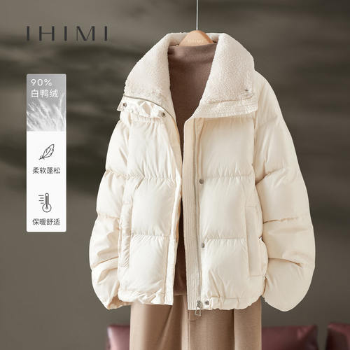 IHIMI海谧羊羔毛90白鸭绒羽绒服