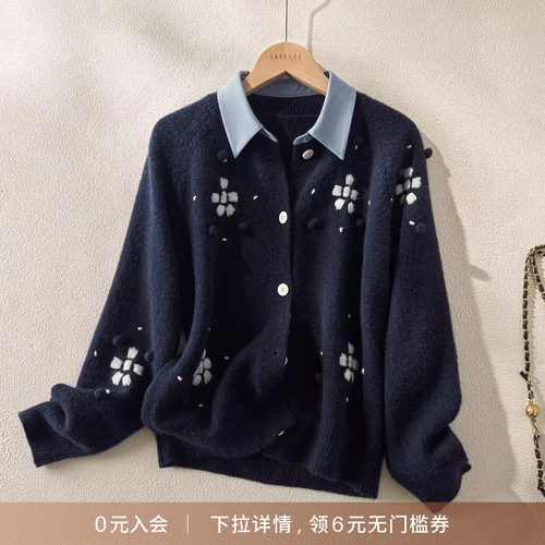 亦白假两件刺绣毛衣针织衫