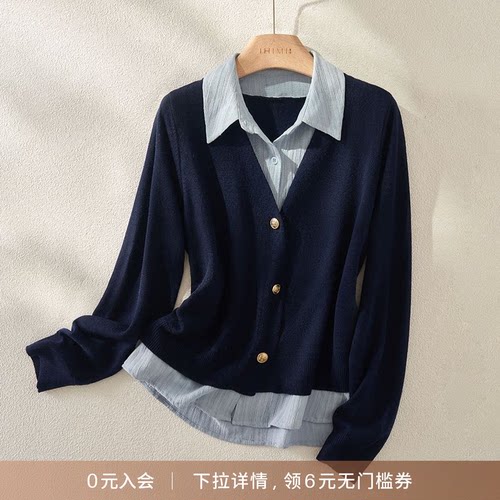 海谧简约气质假两件针织开衫女