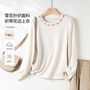 亦白 圆领织带花边长袖 2025秋季 简约时尚 休闲T恤上衣女 新款 YBAI