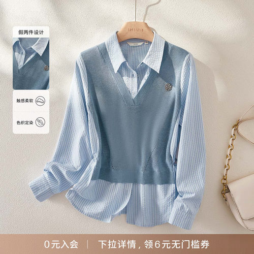 海谧时尚条纹假两件衬衫女