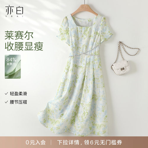 亦白方领收腰压褶显瘦A摆连衣裙