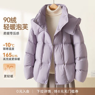 IHIMI/海谧方块泡芙连帽25年冬季新款紫色百搭轻柔软糯廓形羽绒服