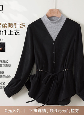 YBAI/亦白 25冬季新款时尚百搭收腰撞色拼接假两件针织毛衫上衣女