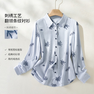 时间休闲百搭刺绣印花翻领条纹衬衫 YBAI 新品 2025秋季 上衣女 亦白