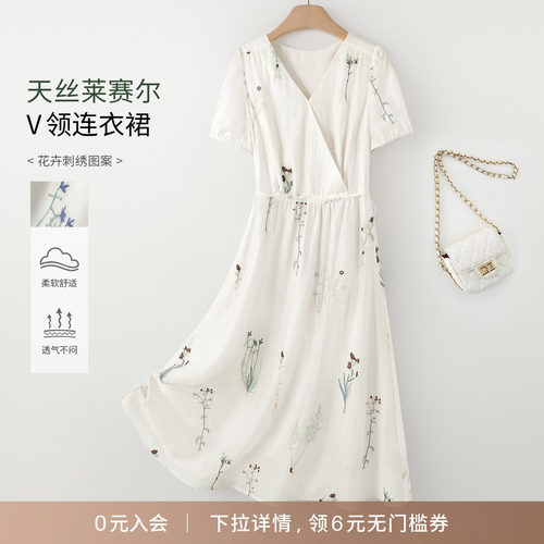简约V领天丝绣花抽绳收腰连衣裙