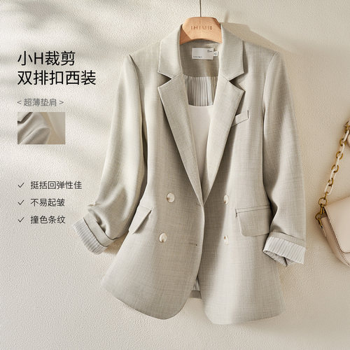 海谧气质简约高级韩版西装外套女