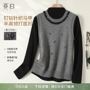 套装 YBAI 女 宽松两件套钉钻针织马甲半高领打底衫 新款 亦白 25冬季