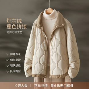 IHIMI/海谧惬意小憩撞色细条灯芯绒棉服25年冬季百搭轻松棉衣外套