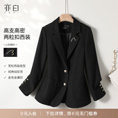 亦白 26春季 新款 YBAI 宽松显瘦心形胸针设计两粒扣收腰西装 外套女