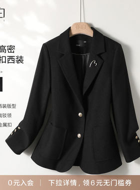 YBAI/亦白 26春季新款宽松显瘦心形胸针设计两粒扣收腰西装外套女