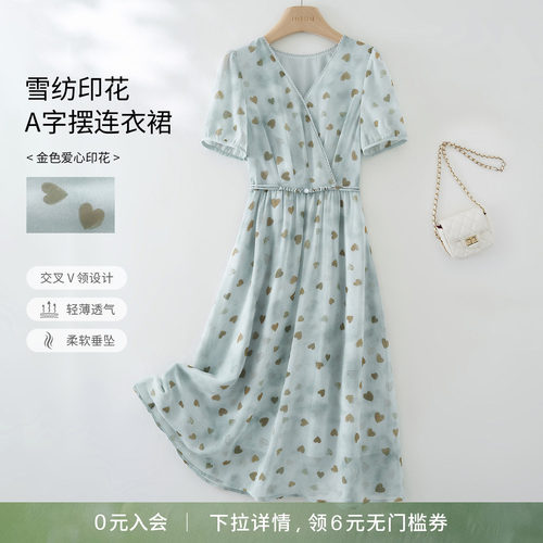 IHIMI海谧2025夏季新款连衣裙