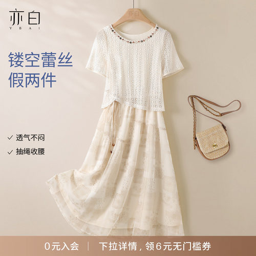 亦白假两件印花拼接连衣裙女