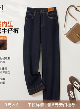 YBAI/亦白 2025冬季新款时尚百搭显瘦裤子绣花加绒加厚烟管牛仔裤