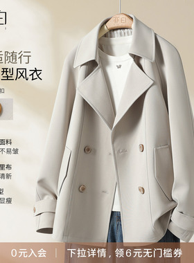 YBAI/亦白 2026春季新款时尚通勤百搭撞条纹里翻领短款风衣外套女