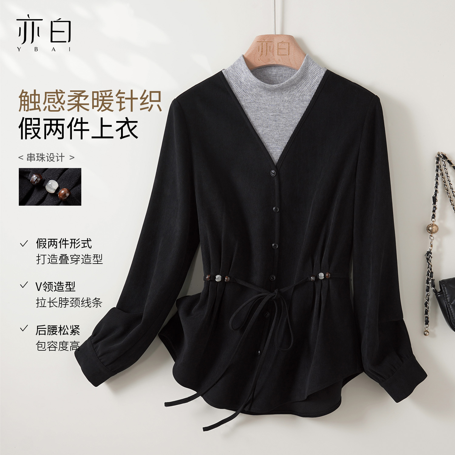 亦白撞色拼接假两件衬衫上衣女