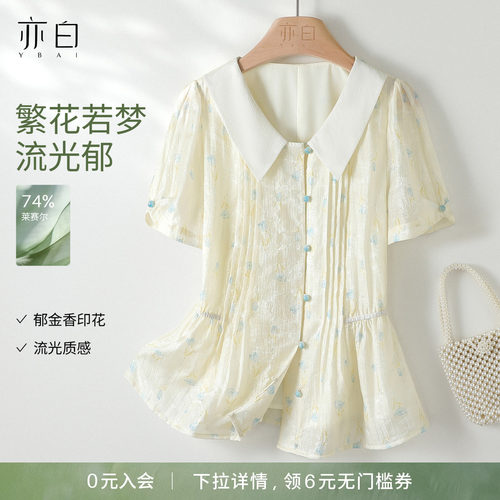 亦白翻领显瘦印花衬衫上衣女