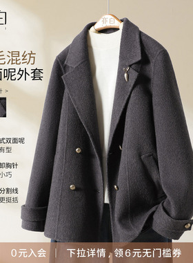 YBAI/亦白 25冬季新款时尚简约百搭羊毛混纺翻领双面呢大衣外套女