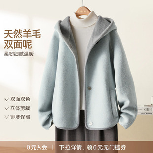 IHIMI/海谧 70羊毛双面双色连帽大衣25冬斜纹简约百搭轻盈短大衣