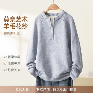 IHIMI/海谧2025年冬季新款女装简约百搭花纱上衣半拉链宽松针织衫