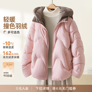 IHIMI/海谧2025年冬季新款女装简约时尚高级感撞色羽绒服爆款外套