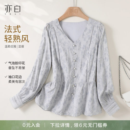 亦白v领花边收腰衬衫上衣女