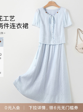 IHMI/海谧 2025年夏季新款时尚简约串珠圆领天蓝色假两件连衣裙女