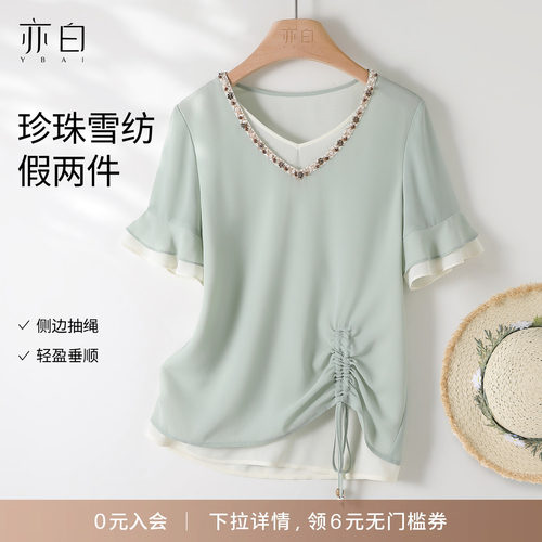 亦白百搭抽褶撞色假两件衬衫上衣