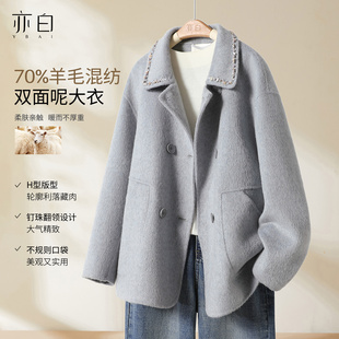 时尚 YBAI 新款 2025冬季 百搭翻领双排扣双面呢毛呢大衣外套女 亦白