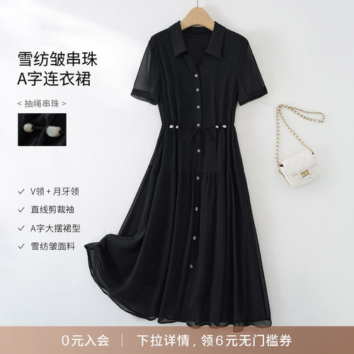 海谧翻领串珠中长款显瘦连衣裙