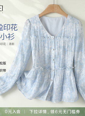 YBAI/亦白2026春季新款时尚百搭减龄印花V领织带微宽松衬衫上衣女