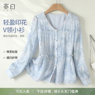 时尚 YBAI 亦白2026春季 新款 上衣女 百搭减龄印花V领织带微宽松衬衫