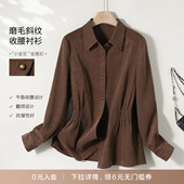 亦白 2026春季 新款 YBAI 磨毛肌理简约百搭上衣显瘦翻领收腰衬衫 女