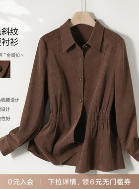 YBAI/亦白 2026春季新款磨毛肌理简约百搭上衣显瘦翻领收腰衬衫女