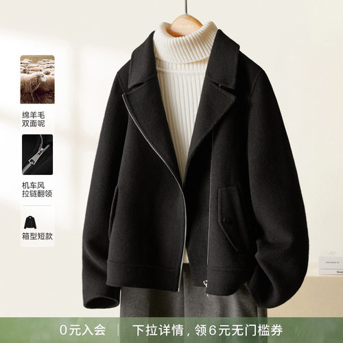 亦白手工双面绵羊毛大衣外套女
