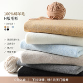 YBAI 女 百搭半高领舒适100绵羊毛毛衣针织衫 亦白2025秋冬新款 宽版